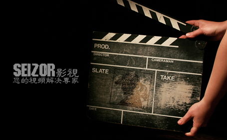 重庆专业影视制作与后期制作 影视节目制作的先锋力量